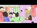 おそ松さん漫画【猫松さん2】manga artist:春水麻宇サマ