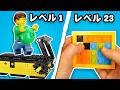 トップレベル！100IQのレゴビルドを作ってみた