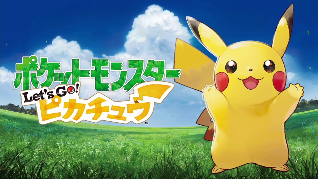 戦闘 ジムリーダー ポケットモンスター Let S Go ピカチュウ イーブイ ピカブイ Games Wacoca Japan People Life Style