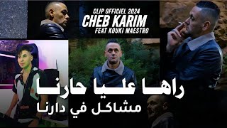 Cheb Karim -Ft Kiko Maystro _يمات الزهو يفوتو_Yamat zahw yfouto _Clip 2024