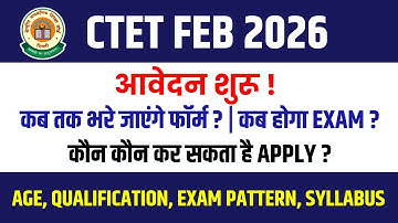 CTET Feb 2026 Form Fill Up | CTET Age, Eligibility, Exam Pattern, Syllabus, Date | Full Details
