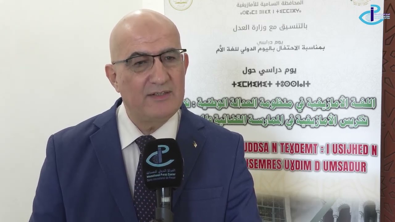 بوجمعة ماموني Boudjemaa MAMOUNI 