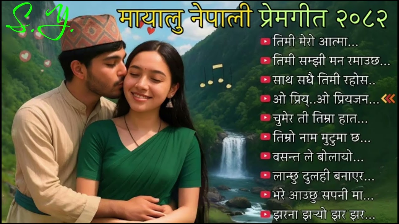  Best Nepali Romantic Folk Songs Collection | Top 10 Trending Folk & Dohori Hits | Sangeet Yatra
