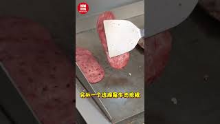 【Bask Bear限时推出 多汁牛肉吐司🍞】|槟城好料