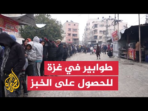 "تمتد لساعات".. طوابير في شمال غزة من أجل الحصول على ربطة خبز