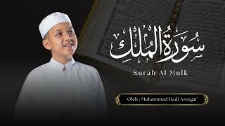 Download Lagu Muhammad Hadi Assegaf Surah Al - Mulk MP3 Download Lagu Muhammad Hadi Assegaf Surah Al - Mulk MP3