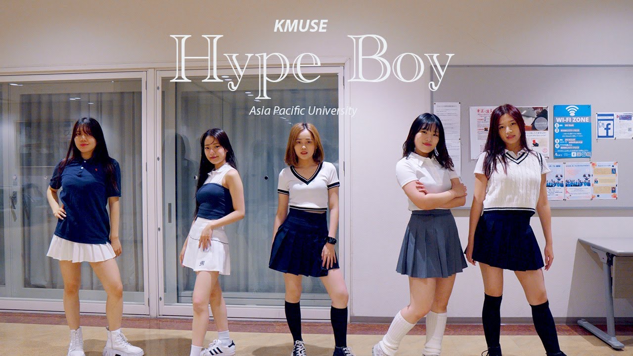 New jeans (뉴진스) - Hype boy covered by Kmuse from APU立命館アジア太平洋大学 @APU camp