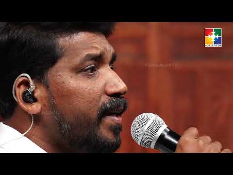 എന്‍റെ ദൈവം എല്ലാനാളും അനന്യൻ തന്നെ | Christian Devotional Song | Br.Biju Daniel & Powervision Choir