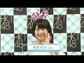 HKT48 朝長美桜 15歳 プロフィール紹介 Tomonaga Mio AKB48 の動画、YouTube動画。