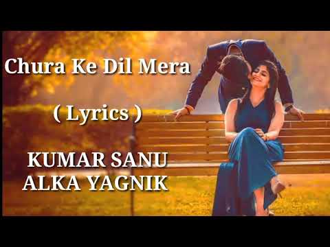 Chura Ke Dil Mera | FULL LYRICS | Kumar Sanu | Alka Yagnik | Heart Touching Song | End Muzic