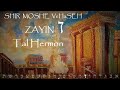 Zayin, Shir Moshe VeHaSeh-Cántico de Moisés y del Cordero-Song of Moses and of the Lamb. Tal Hermon.