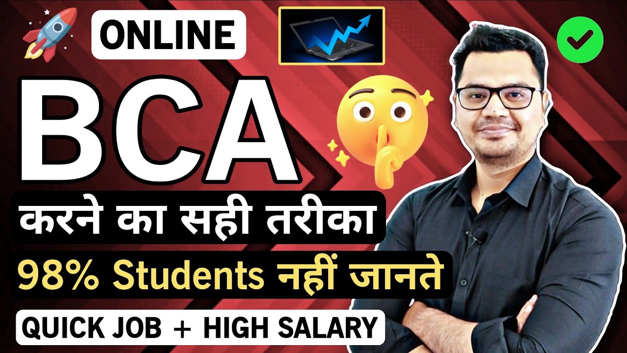 Online BCA Course Details in Hindi | BCA Career Options | Online BCA ...