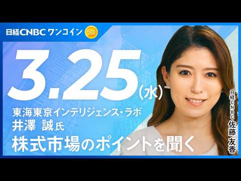 ここまで底堅さ保っていた新興国市場の中東情勢悪化での影響 ...