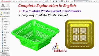 Easy Way to Make Plastic Basket in SolidWorks | How to Make Plastic Basket in SolidWorks | Basket