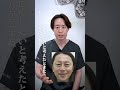 クマ取り▶50代男性(脂肪の膨らみが大きい方)