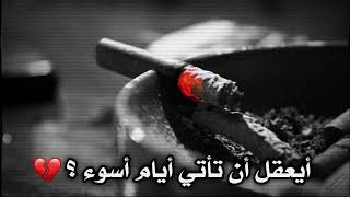 ستوريات انستا حزينه|| حالات واتساب 🖤 موسيقى حزينه هادئه