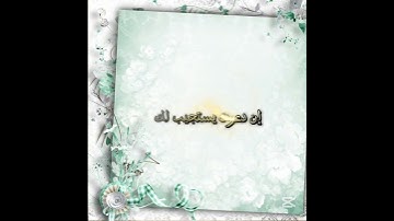 #اكسبلور #اذكر #اذكار #معلومات #أدعية #اذكار #صلاة #فقه #سنة #اكسبلور #عبادة