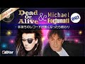 【レコード】DEAD OR ALIVE ＆ Michael Fortunati　Only Mix