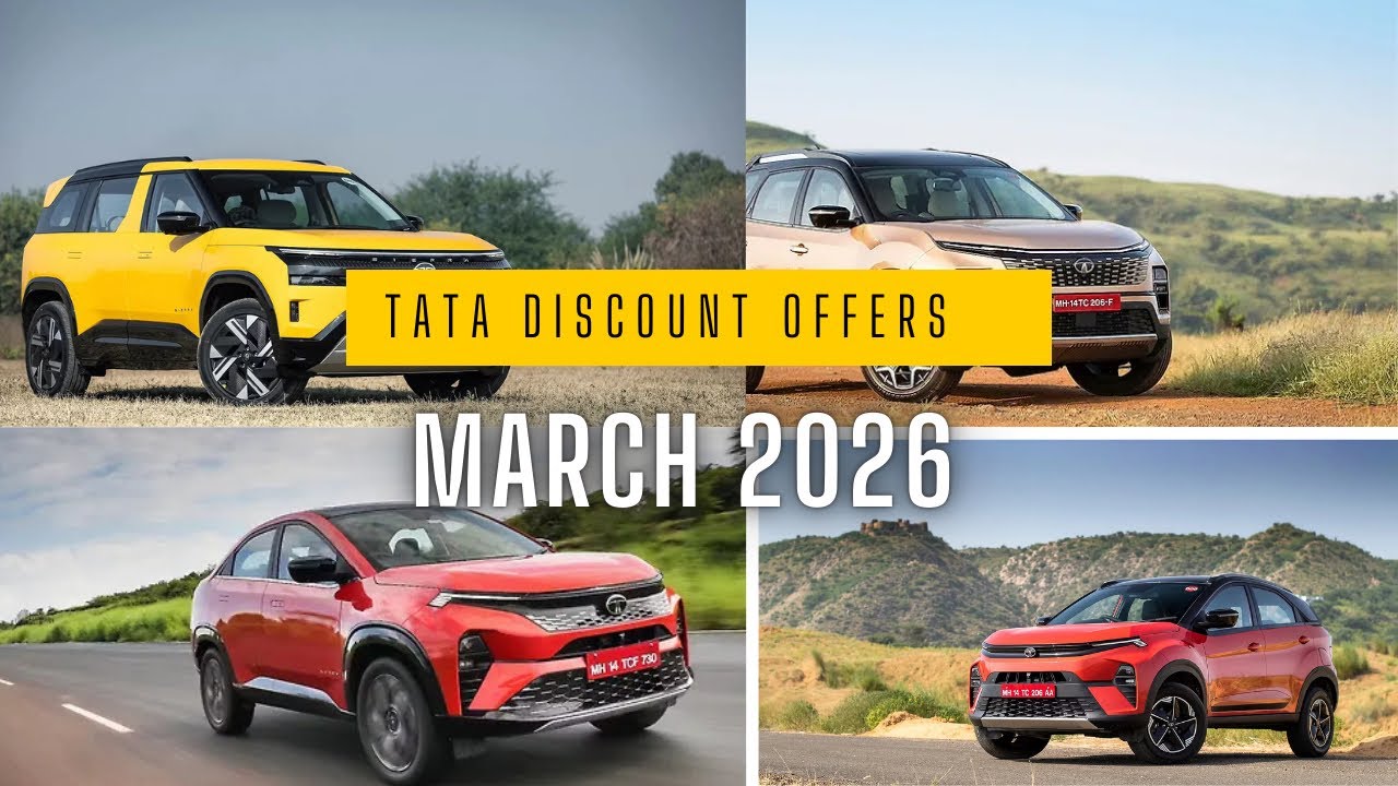 TATA കാറുകൾക്ക് മാർച്ചിൽ നൽകിയിട്ടുള്ള ഓഫർ നോക്കാം - ഇലക്ട്രിക് കാറുകൾ ഒരു രൂപപോലും നൽകാതെ വാങ്ങാം 