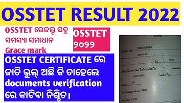 OSSTET RESULT 2022|OSSTET CERTIFICATE PROBLEM ISSUES|OSSTET RESULT 2022RELEASE DATE