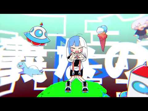 イカサマダンス / まふまふ（cover）