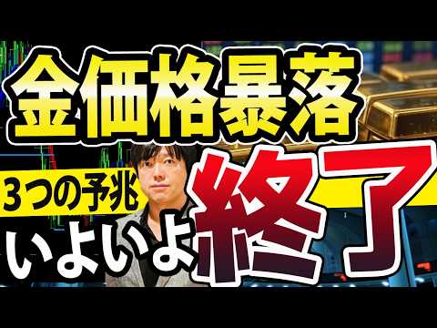 YouTube thumbnail f7FTFgc2Hb0