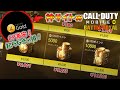 【Cod Mobile BR】🔥課金者必見🔥CPを『激安で購入できる裏技』教えます(超簡単)。