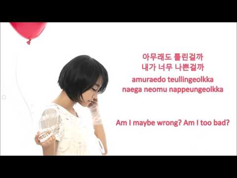 [HAN|ROM|ENG] Younha (윤하) - Young Greed (어린욕심) (feat. Wheesung(휘성))