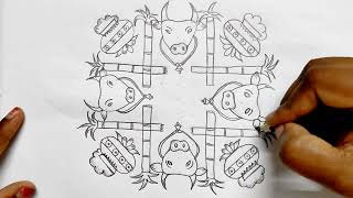 Kolam 175 1111 Mattu Pongal Pot Kolam Mattu Pongal Kolam Kannum Pongal பஙகல கலம