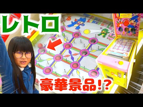 【レトロ・事件】豪華商品ゲット！？ビンゴゲームでドラゴンボールにミニオンプライズを狙う★ビンゴ確定後思わぬ事件がっ！！！【あいつな】【レトロゲーム】【ゲームセンター】