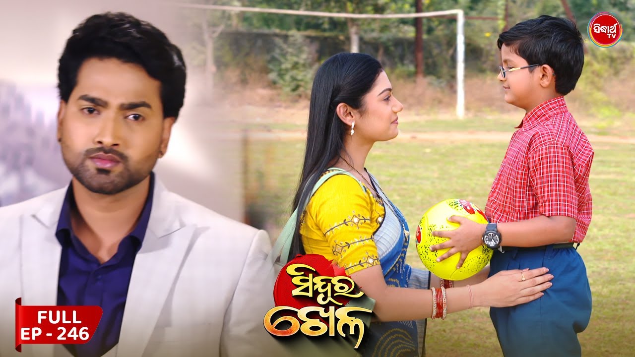Sinduur Khella | ସିନ୍ଦୁର ଖେଳ - Full Episode - 246 | Odia Mega Serial on Sidharth TV @8pm