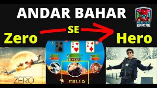 Teen Patti Gold | 180 CR WIN | Zero se Hero | Andar Bahar | Dhamaka | Win Chips | #MojoJojoGaming screenshot 4
