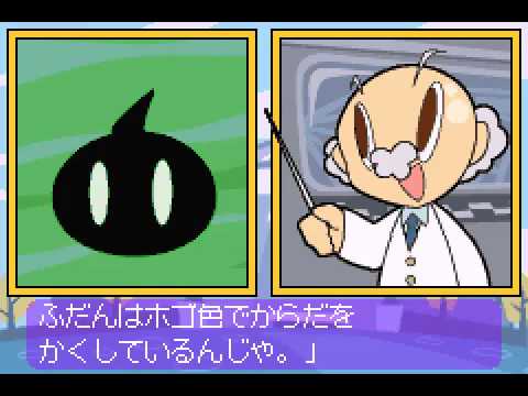 [Game Boy Advance] Mr. Driller A - Fushigi na Pacteria - Version Japon