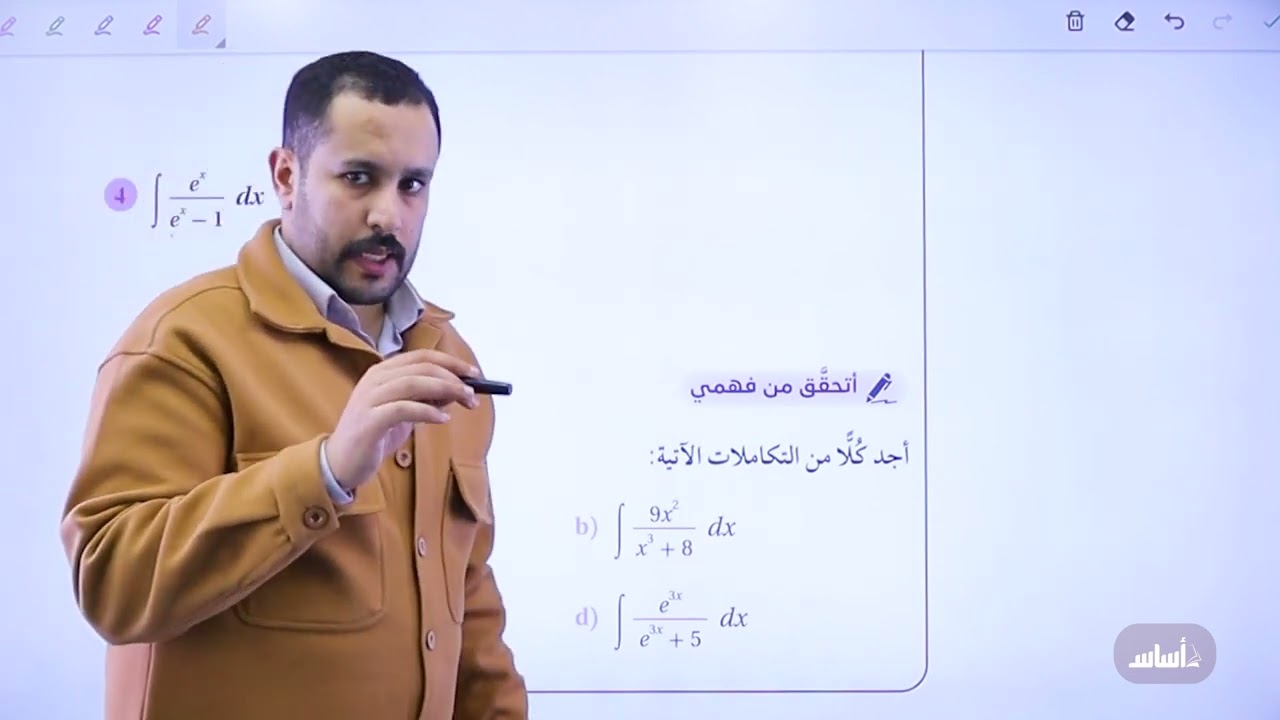 تكامل اقترانات خاصة (ج3) - رياضيات ( أدبي وفندقي ) || #جيل_2006 مع أ. محمد صلاح