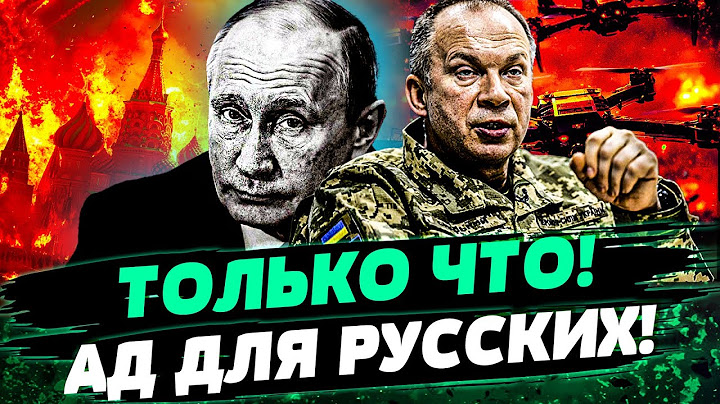 ❗️ТОЛЬКО ЧТО! НА ФРОНТЕ КУЧА МЯСА! ТЕЛА РАЗБРОСАНЫ ВЕЗДЕ! ЭТО СТРАШНЫЙ РАЗРЫВ! — Романенко