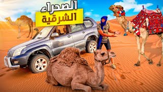 طريق على الحدود المغربية و الجزائرية وسط الصحراء اخر فيديو ‼يستحق المشاهدة !!