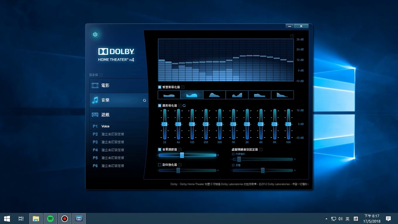acer dolby home theater download windows 7
