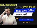   delhi  icsil  12th pass  male female  best govt department jobs  all latest updates