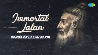 Immortal Lalan | Songs Of Lalan Fakir | Sabai Bole | Arati Mukherjee | Pratima Banerjee | বাংলা গান