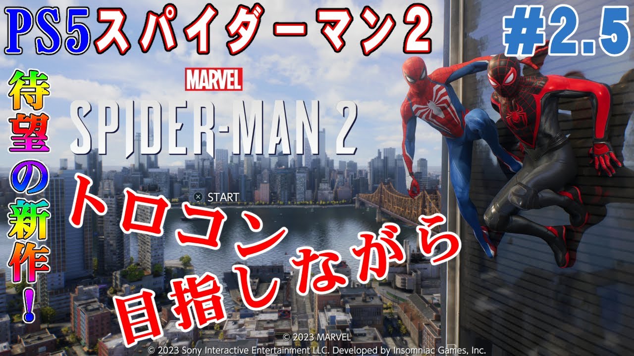 未開封 RAH スパイダーマン2 SPIDER-MAN Amazon.com: Marvel's Spider-Man 2 (Multi-Language) : Video Games
