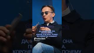 Вот моя финка НКВД! / Иван Охлобыстин / Metametrica #охлобыстин #оружие #метаметрика