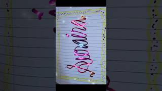 Sister Sunaina 😊 #writing #handwriting #trending #music #love #sister #shortsfeed #shorts #art