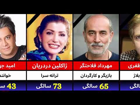 تمام چهره هایی که در سال گذشته از دنیا رفتند یادبود هنرمندان و افراد مشهور