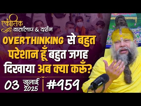 शरणागति में मुख्य भाव भक्ति है या समर्पण?