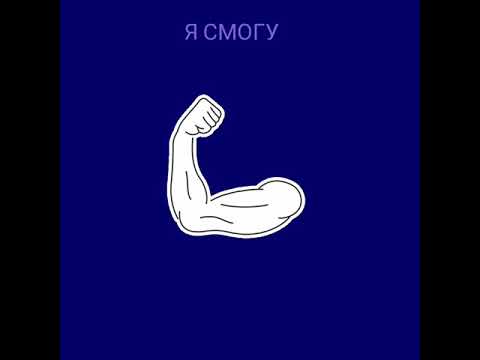 Куок - ФИАСКО
