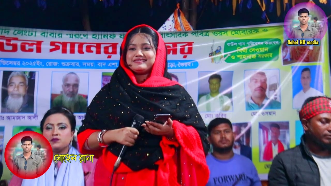 তোমায় আমি পর ভাবি না 🔥 বিথী দেওয়ান🔥 বিচ্ছেদ গান 🔥 Bithi Dewan2026