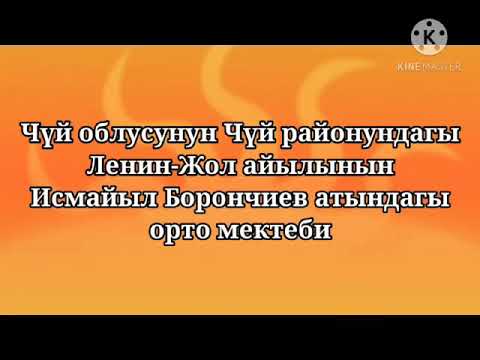Video: Россиянын гербин кантип тартса болот
