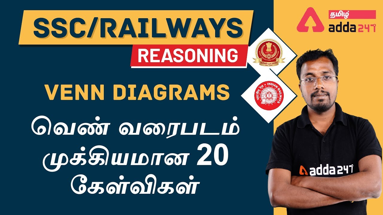 Venn Diagrams | வெண் வரைபடம் | முக்கியமான 20 கேள்விகள் | Reasoning Special | SSC | Railways 2020