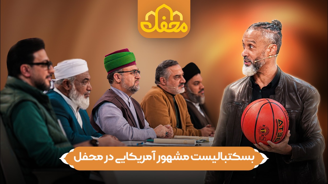 سرگذشت  تکان‌دهنده بسکتبالیست مشهور آمریکایی  | Shocking Story of a US Basketball Star