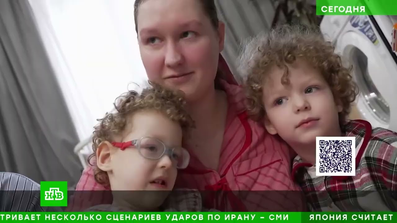 «Сегодня»  11 января 2026 года  08 00   Выпуск новостей   Новости НТВ